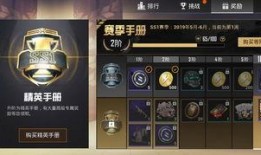 和平精英s19赛季爆料视频,揭秘爆料视频中的全新内容与亮点